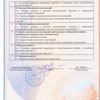 Certificates/